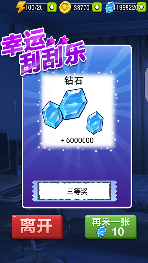 深圳合租记游戏