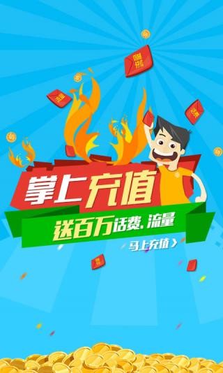 和商汇实名制app