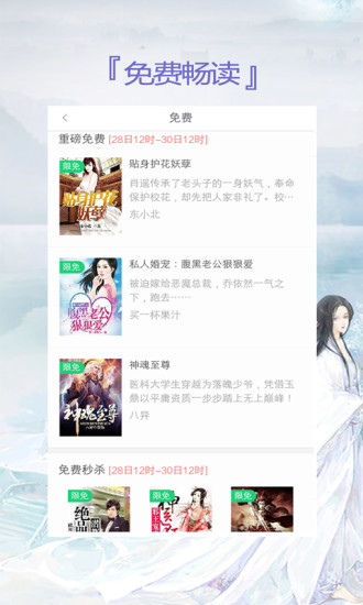 蔚蓝小说app 蔚蓝小说app