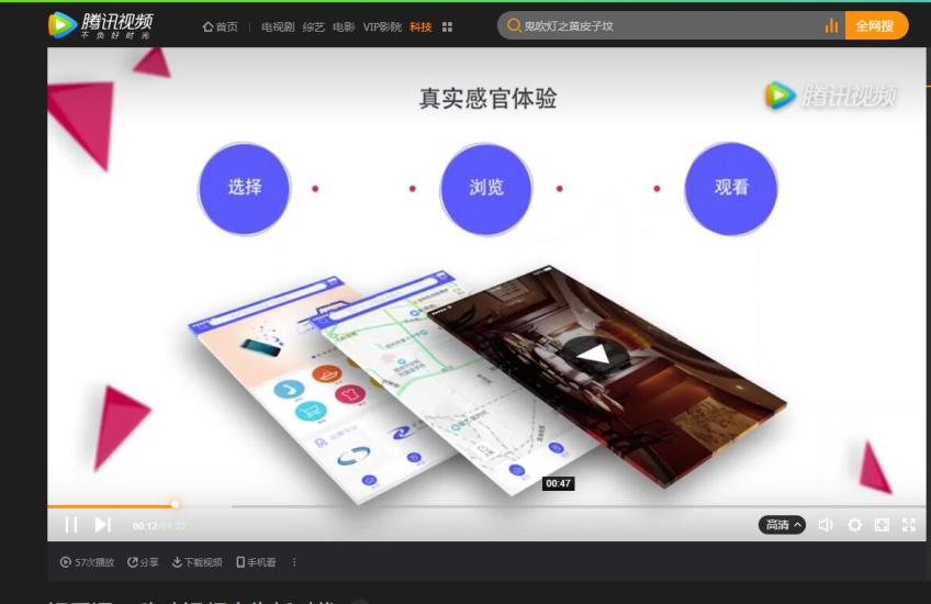 视觅通app 视觅通app