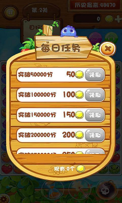 我爱消水果