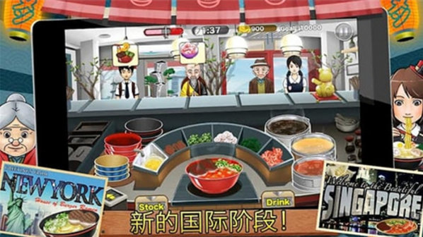 拉面店达人 拉面店达人