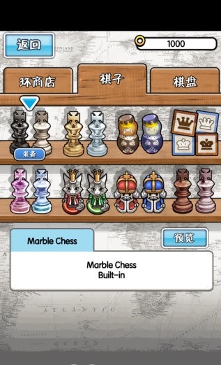 国际象棋大师 国际象棋大师破解版