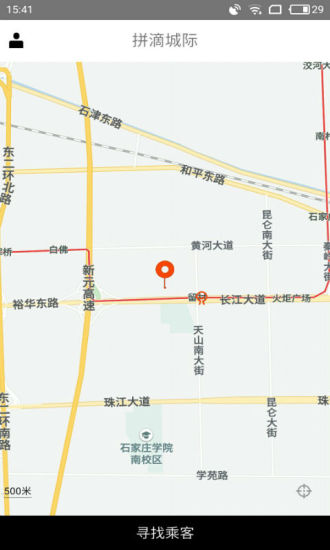 拼滴城际app 拼滴城际app