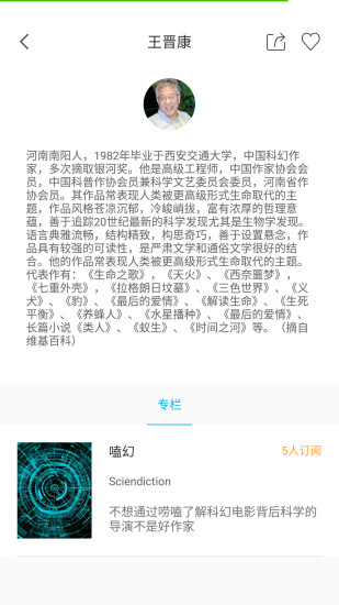 卷积app 卷积app