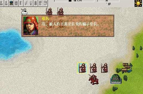 织田信长传