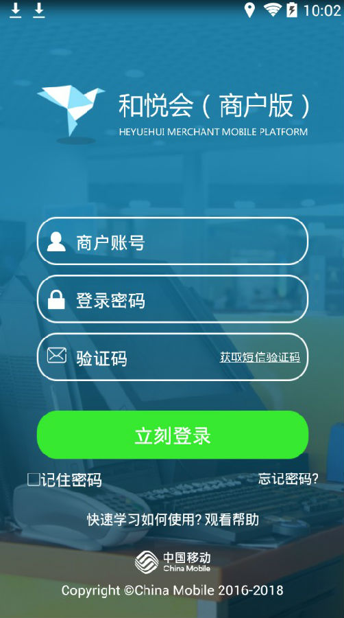 和悦荟最新版下载 和悦荟最新版下载