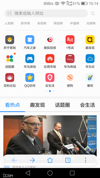 华为浏览器apk