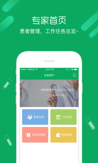 长生树app 长生树app