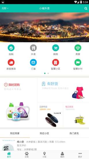 筋斗云app 筋斗云app