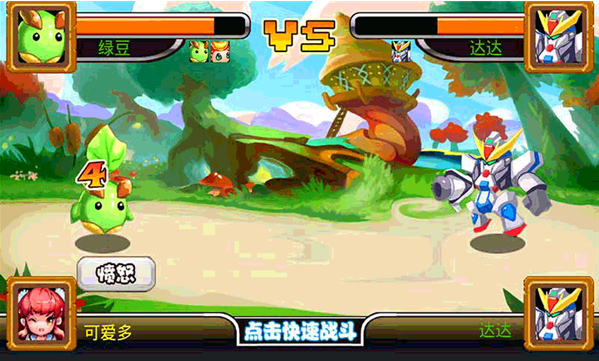萌宠世界2 萌宠世界2