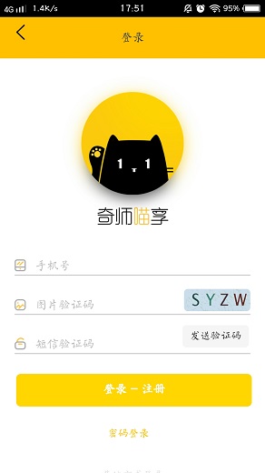 奇师喵享app 奇师喵享app