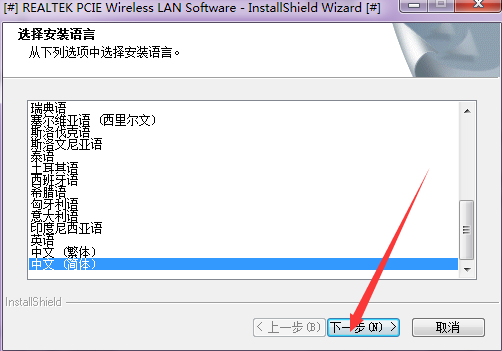 联想y460无线网卡驱动 联想y460无线网卡驱动