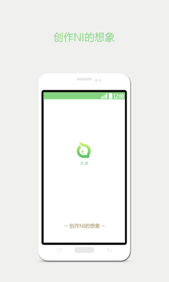 灵朦app 灵朦app