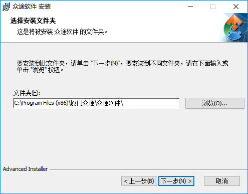 众途汽车美容管理软件
