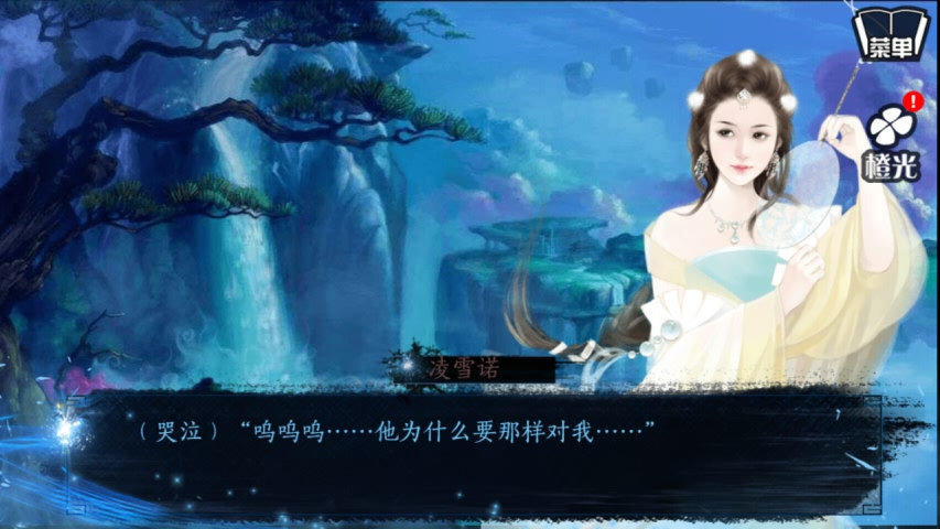 前世劫今生缘