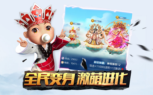 道友请留步小米版