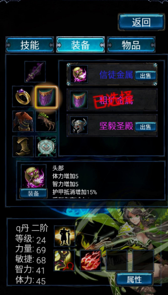 无尽战斗最新破解版