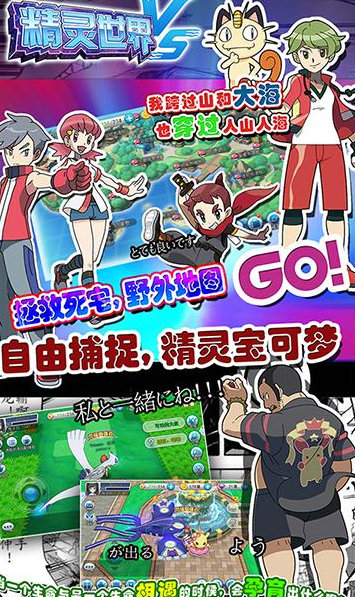 精灵世界 精灵世界