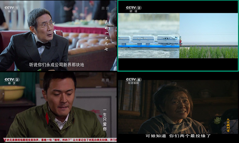 八闽视频app