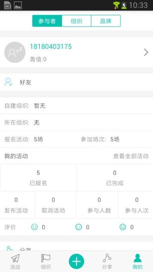 百舸app 百舸app