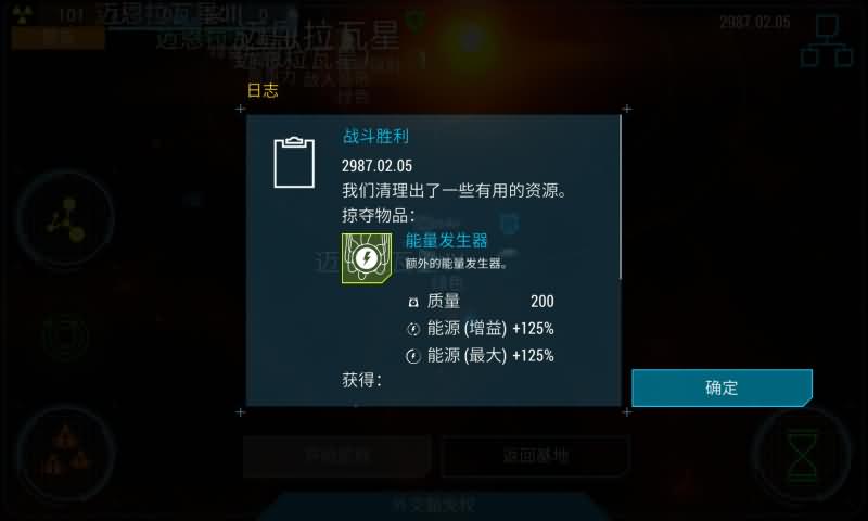 遁入虚空破解版