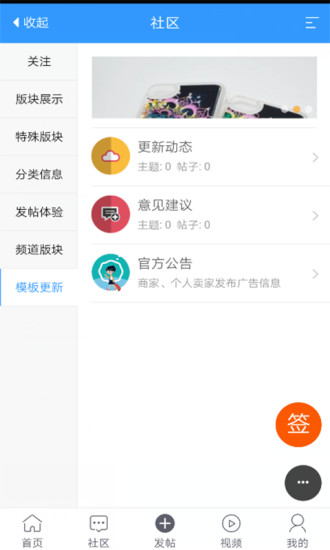 八角客打工圈app 八角客打工圈app