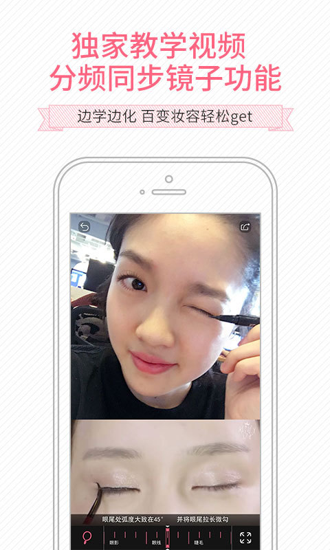 魔镜魔镜app