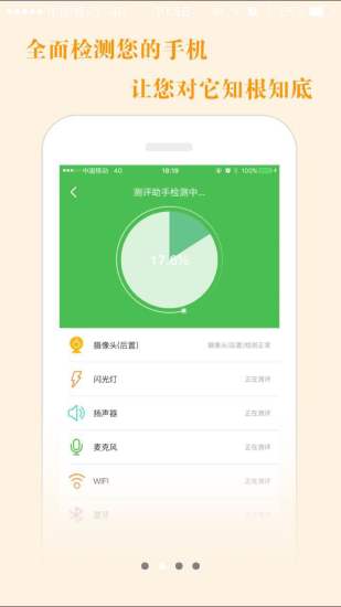 和换机app 和换机app