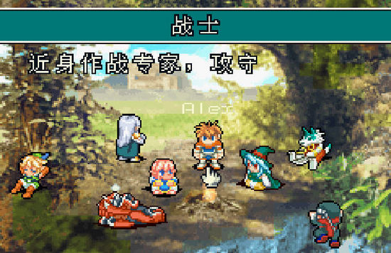 光明之魂2中文版