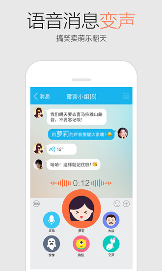中兴手机qq最新版 中兴手机qq最新版
