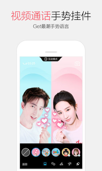 htc手机qq