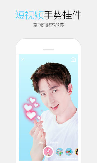 htc手机qq