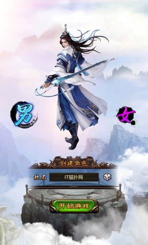 一剑江湖h5页游 一剑江湖h5页游下载