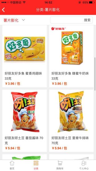 38慧眼App