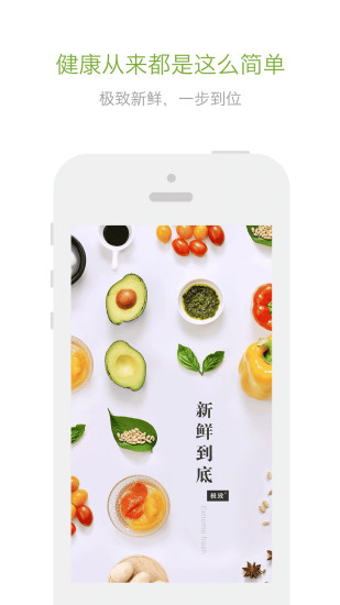 吉米呷呷app