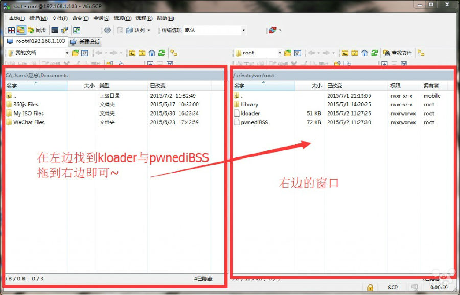 odysseusota4win下载