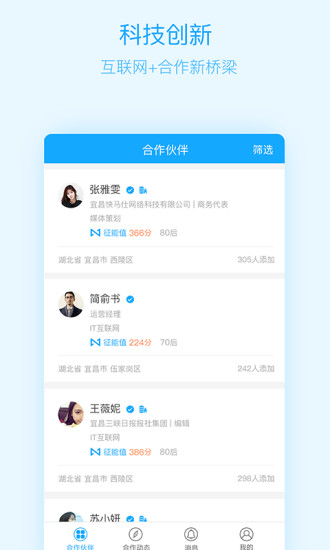 雀保app 雀保app