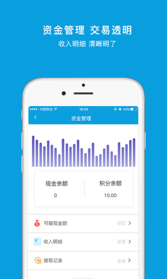 1314之旅app 1314之旅app