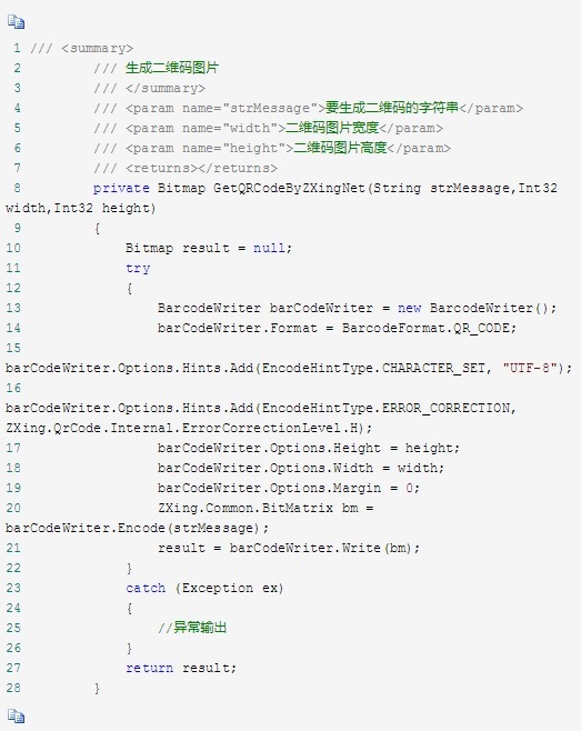 zxing.dll文件