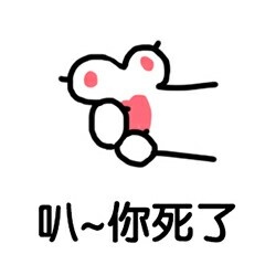白色猫爪表情包 白色猫爪表情包