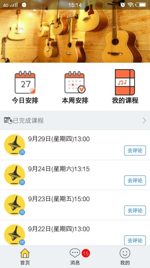 时间宝app