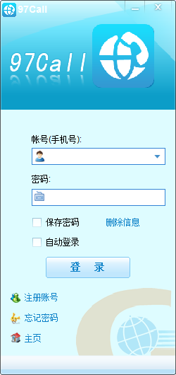 97call网络电话 97call网络电话
