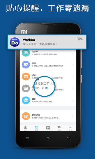 WorkDoapp