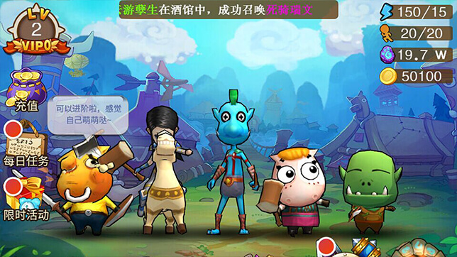 我叫mt外传九游版