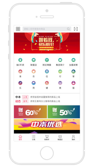 中本点金app 中本点金app