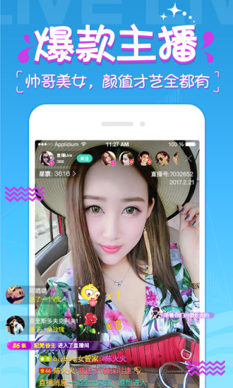 vv视频社区