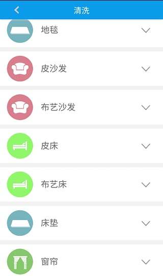 管家到app