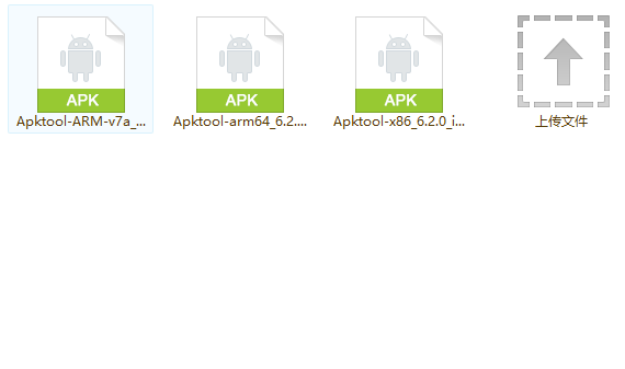 apk一键免杀手机版下载