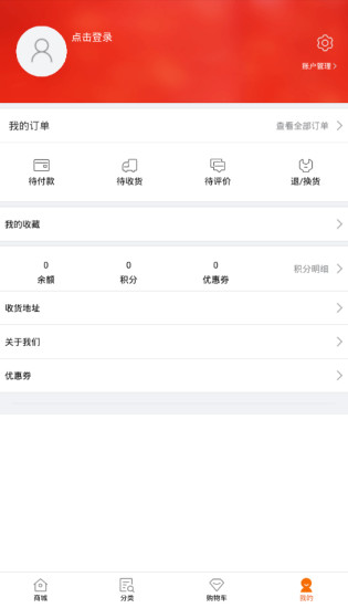 辣子街app